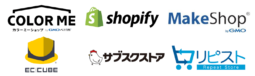 カラーミー shopify MakeShop リピスト サブスクストア EC CUBE